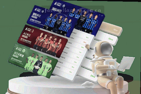 手机界面展示赛程目录列表，日期倒序，顶部标签栏固定显示联赛名称